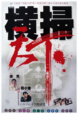 亚洲国产成人久久综合碰