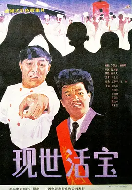 黑人干少妇