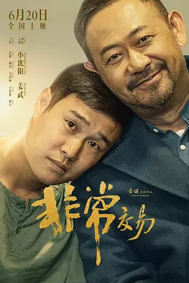 javahd国产高清