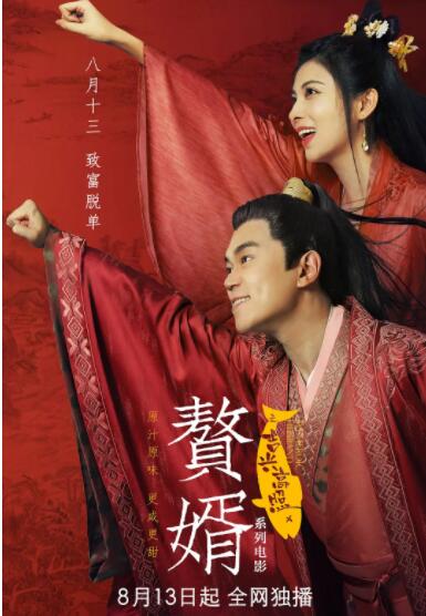 色婷婷狠狠干