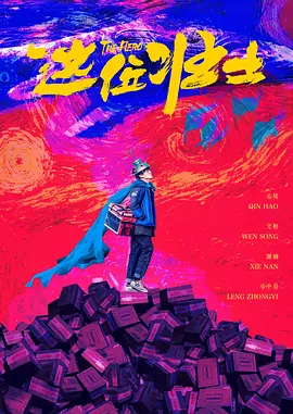 驯服日本的妻子2020