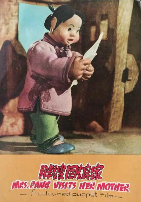 妈妈丈夫儿子