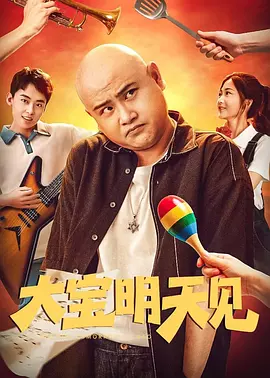 《十八岁》全高清完整版免费观看