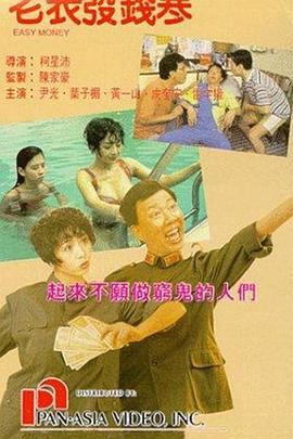 美女淫脚脚交m3