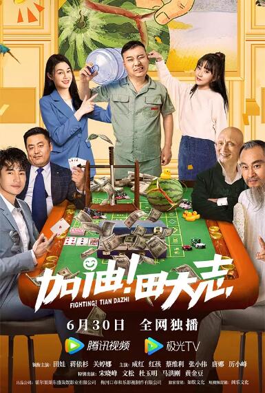 第一福利精品老司机导航