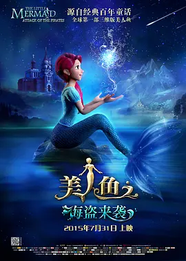 奇怪的她