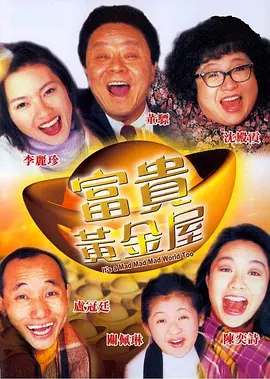 找到家里的老女