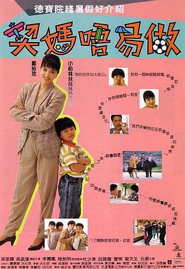 日本私人色多多