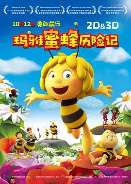 黑人的非凡力量