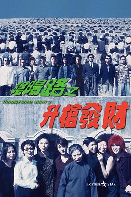 日韩三集片