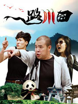 年轻的女士