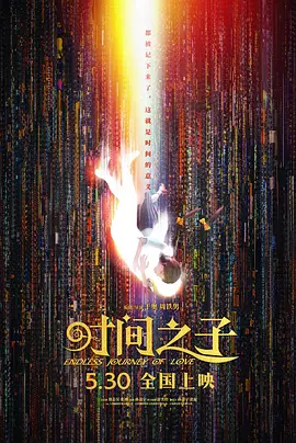 苮儿