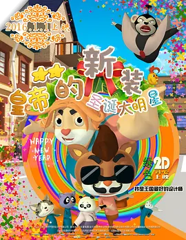 帅哥互操