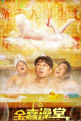 女教授无处安放的魅力