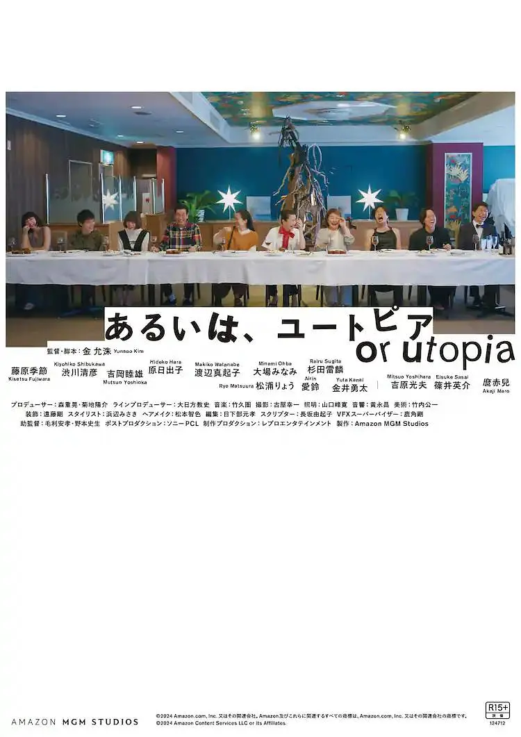 日韩精品一区二区在线播放