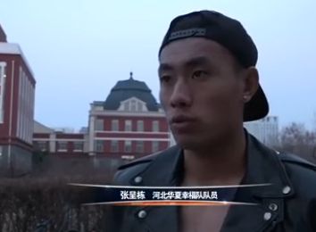 欧美日韩综合网