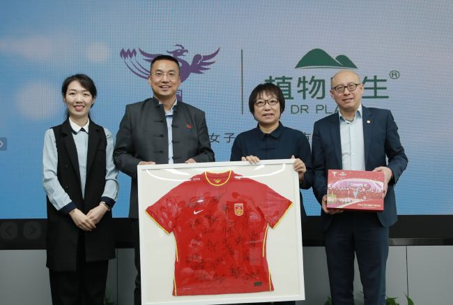 丝袜女仆