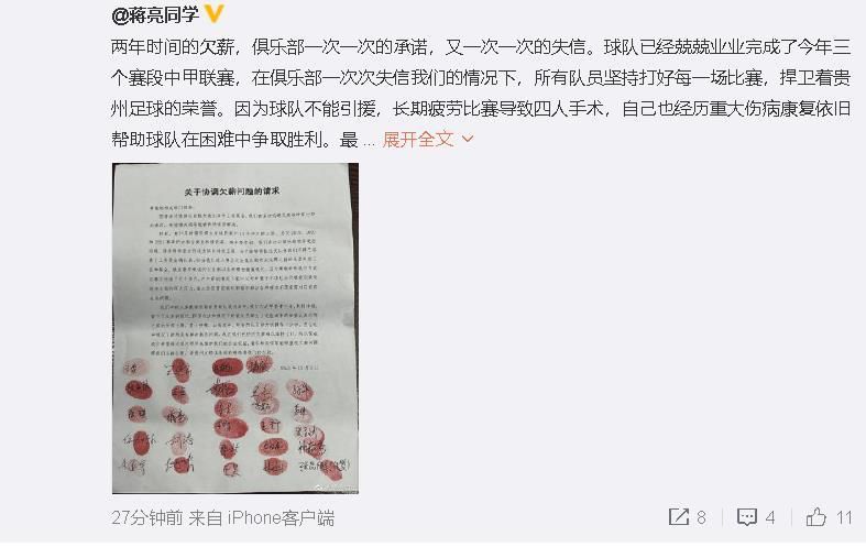 淫药潜入女搜查官
