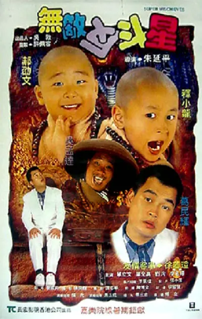勾引外卖员