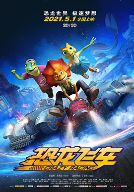 丁香婷