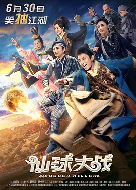 国产特黄视频