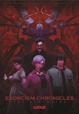 钻进去