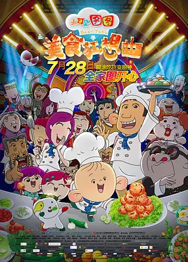 18岁禁止访问