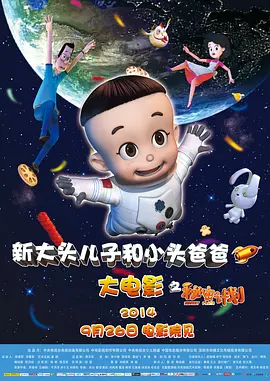 黄蓉淫转