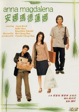 谷原希美番号