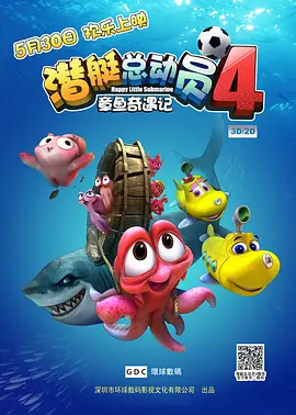 久爱成疾在线播放免费