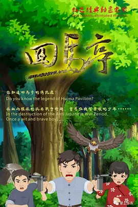 婷婷综合久久中文字幕蜜桃三电影