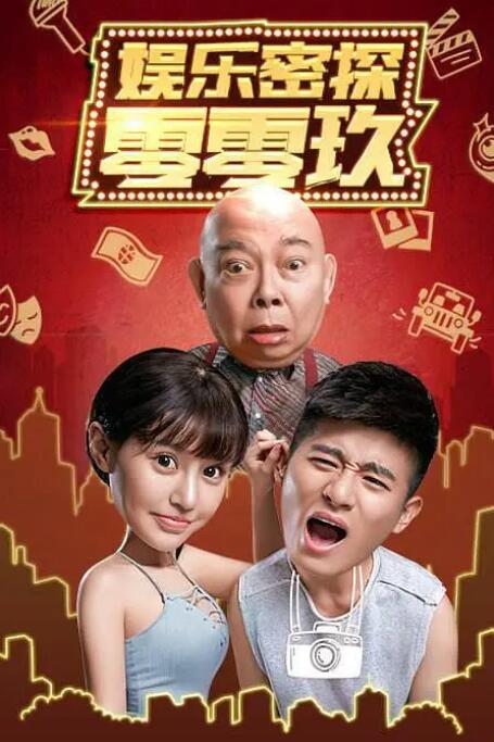 午夜电影你懂的