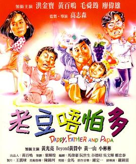 国产午夜精品鲁丝片