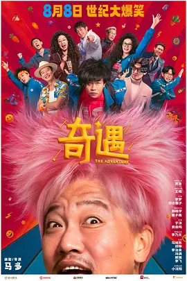 影音先锋一区