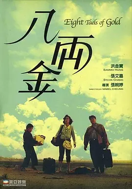 在线观看h