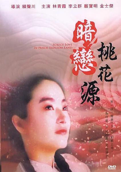 爱色哥