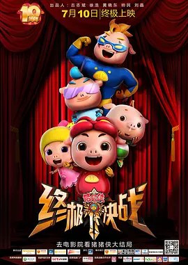 一区二区三区精品国产
