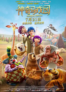 欧美动态视频