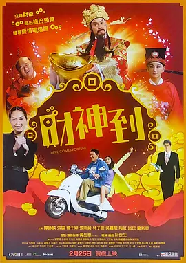 四虎影院免费观看视频