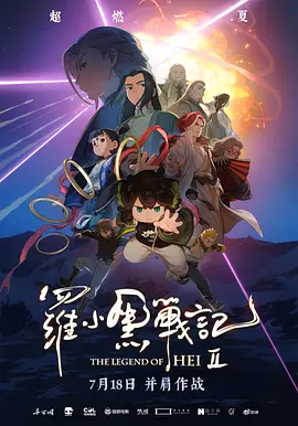 青青草视频破解版