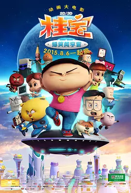 哑剧猫完整版