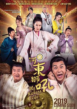 国产日韩久久久精品影院首页