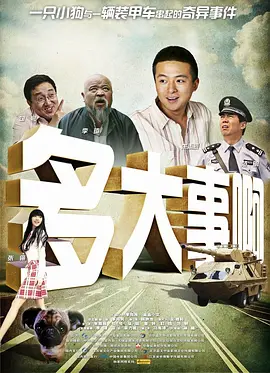 国产a三级4三级