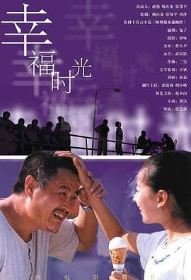 姐姐的朋友2