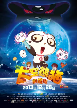 姨妈的诱惑