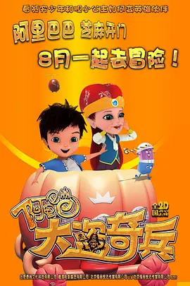 金玉德阿姨