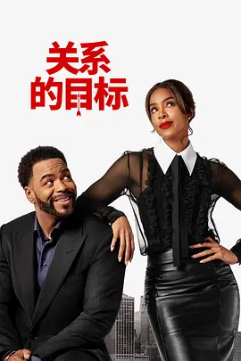 捆绑旗袍