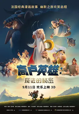 光棍影院一区二区三区