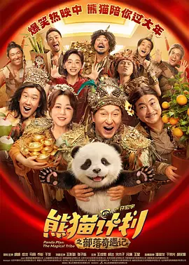 若是如此在线全集免费观看