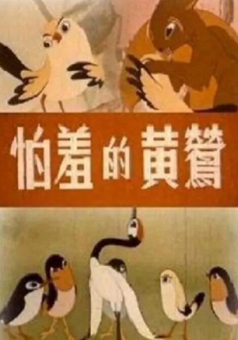 成人在线免费电影
